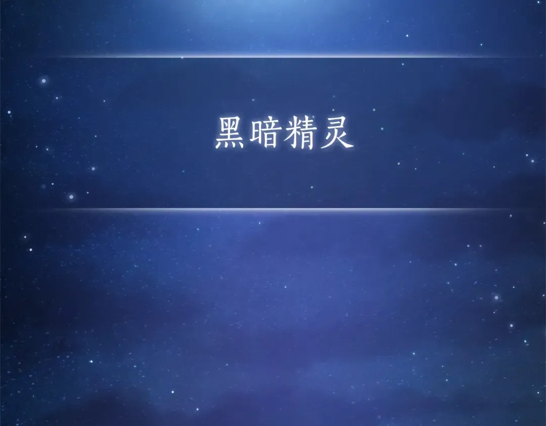 第114话 互相成全？ 第2页