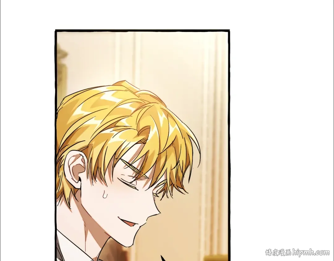 第114话 互相成全？ 第16页