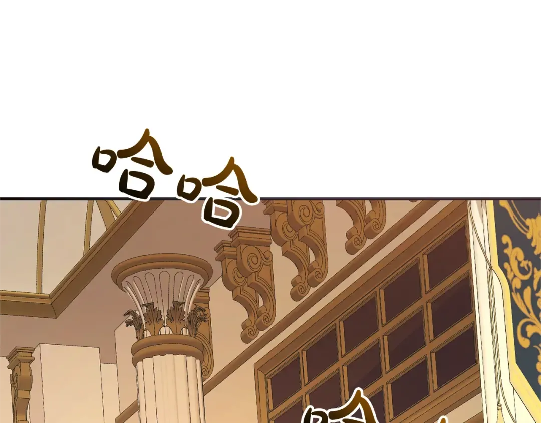 第114话 互相成全？ 第18页