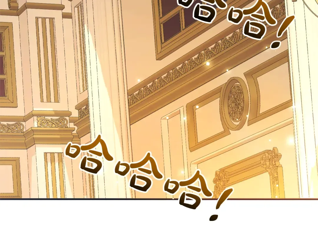 第114话 互相成全？ 第19页
