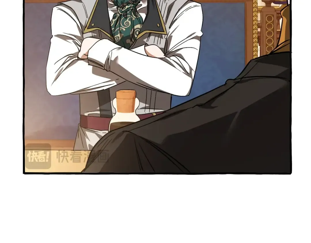 第114话 互相成全？ 第52页
