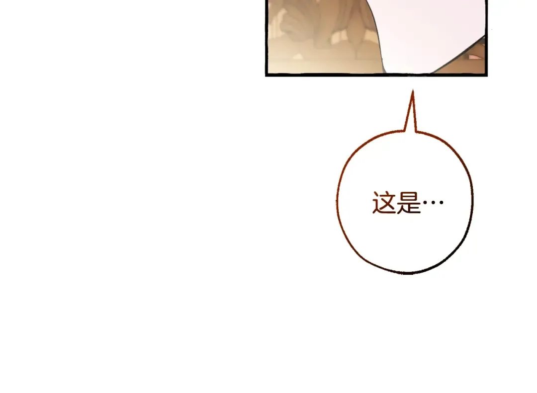 第114话 互相成全？ 第62页
