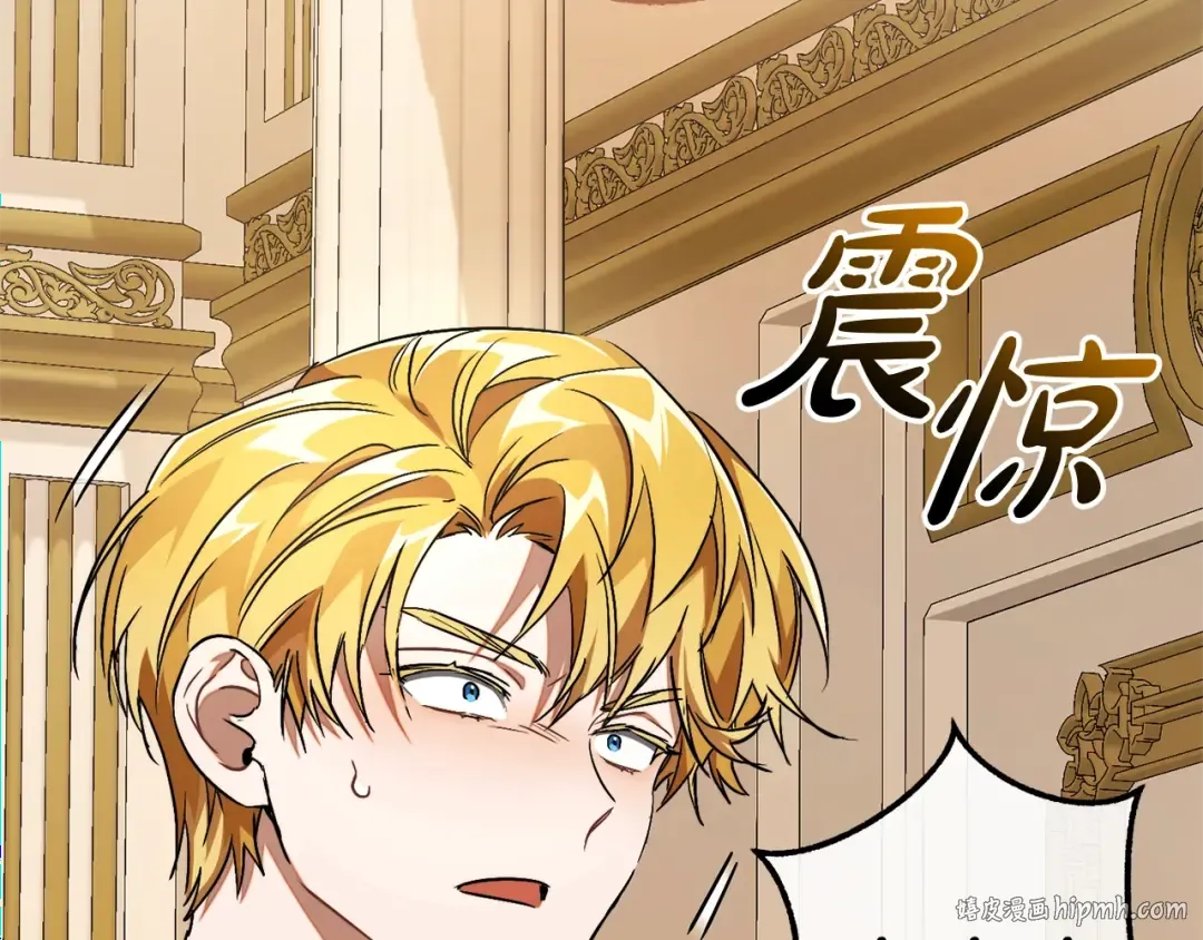 第114话 互相成全？ 第64页