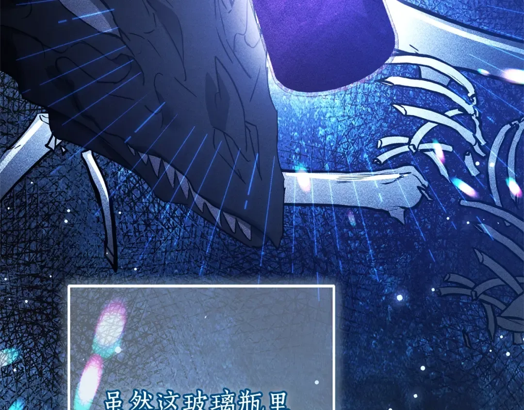 第114话 互相成全？ 第69页