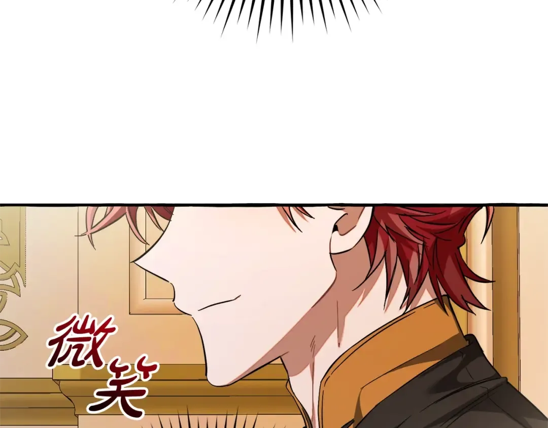 第114话 互相成全？ 第94页
