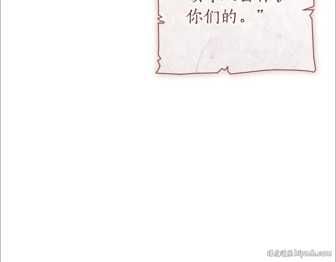 第114话 互相成全？ 第104页