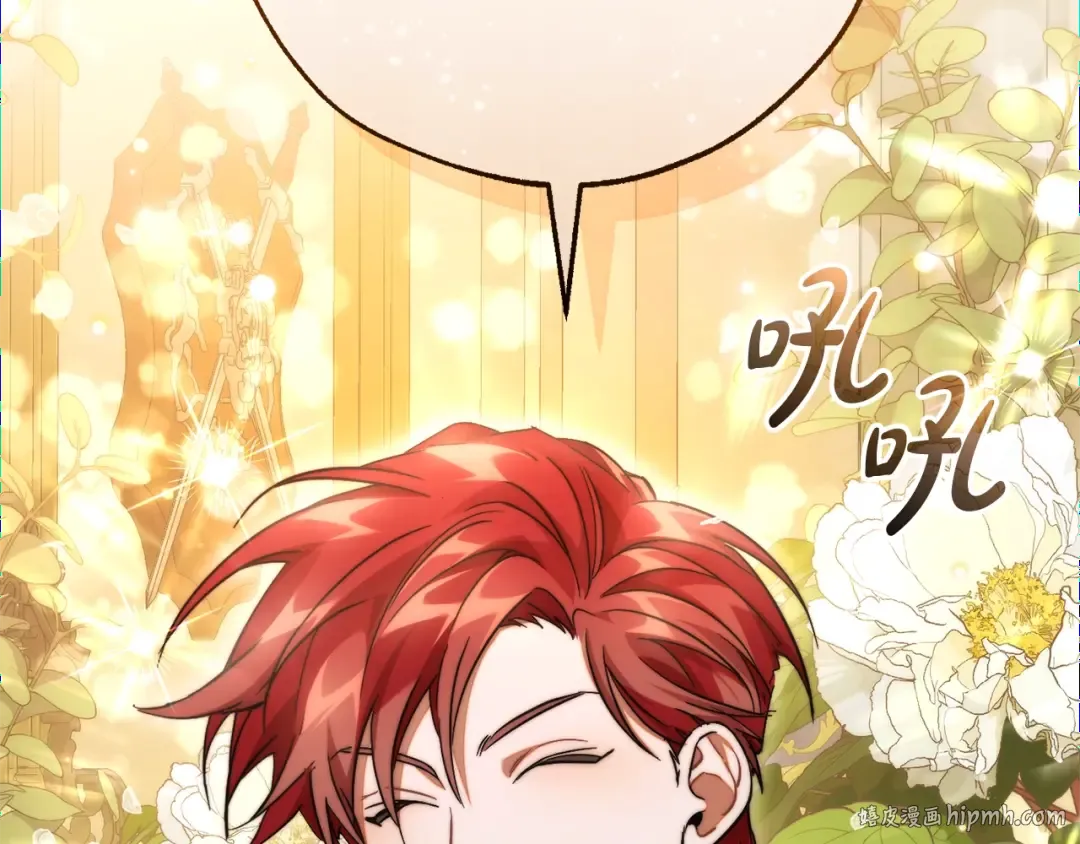 第114话 互相成全？ 第128页