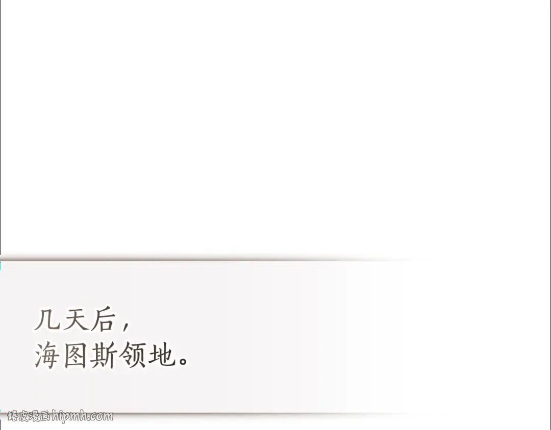 第114话 互相成全？ 第136页