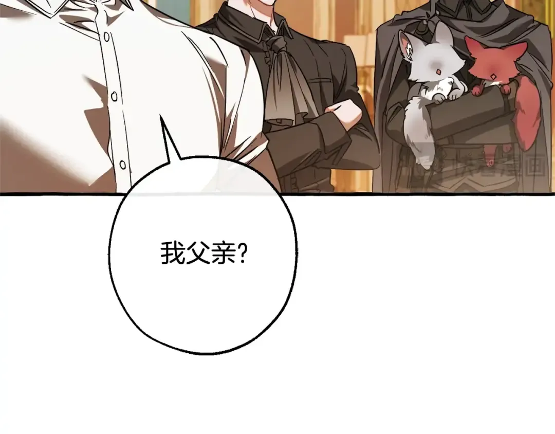 第114话 互相成全？ 第145页