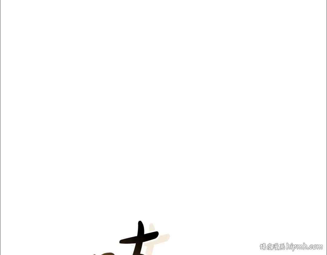 第114话 互相成全？ 第152页