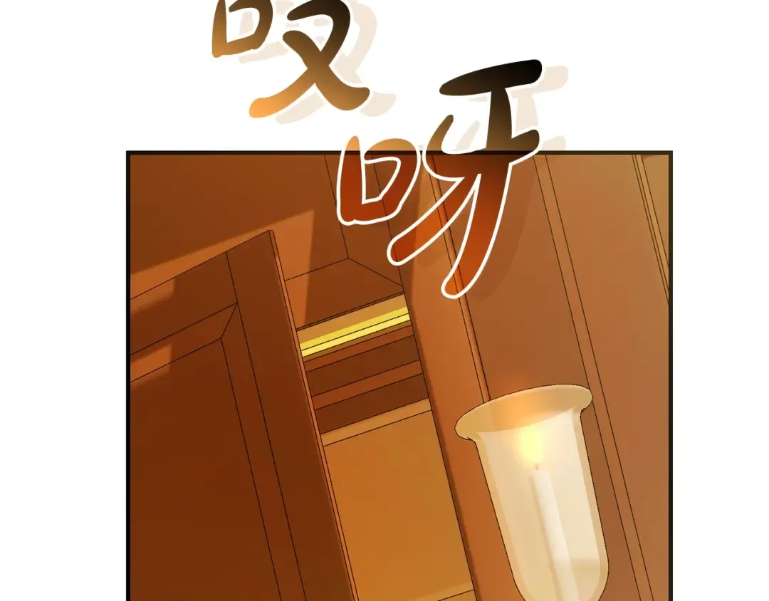 第114话 互相成全？ 第153页