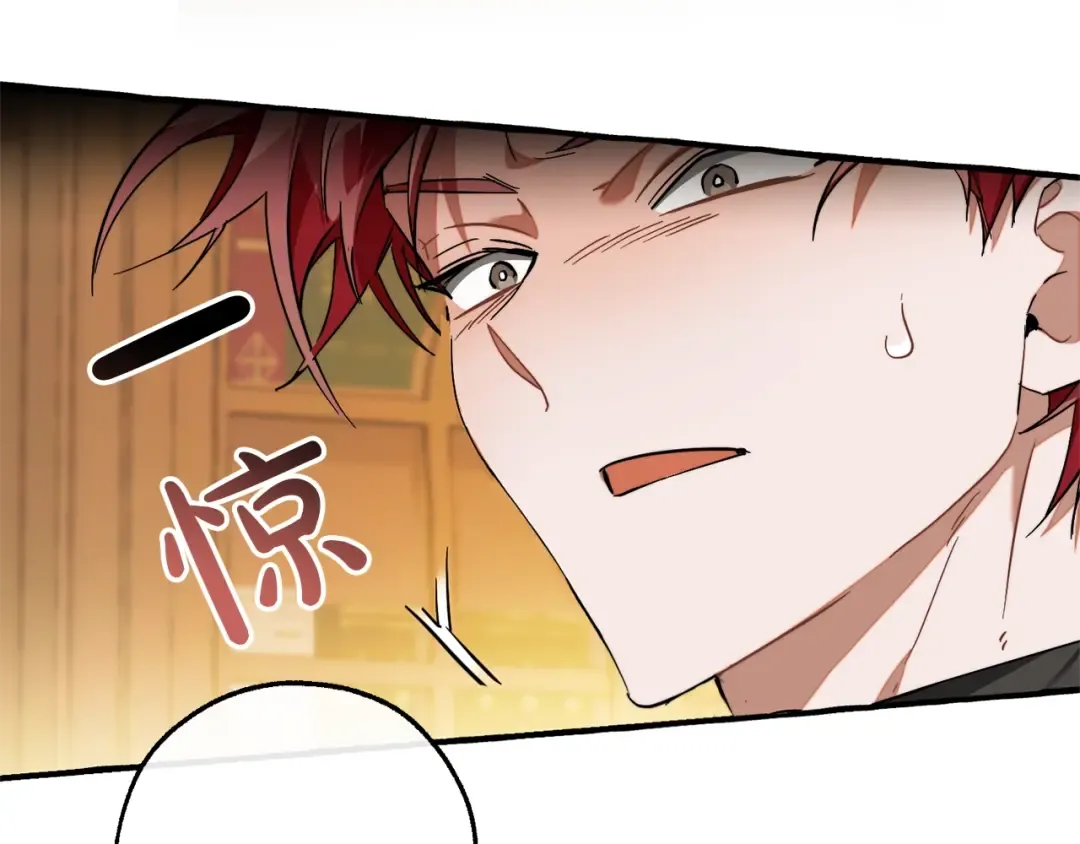 第114话 互相成全？ 第155页