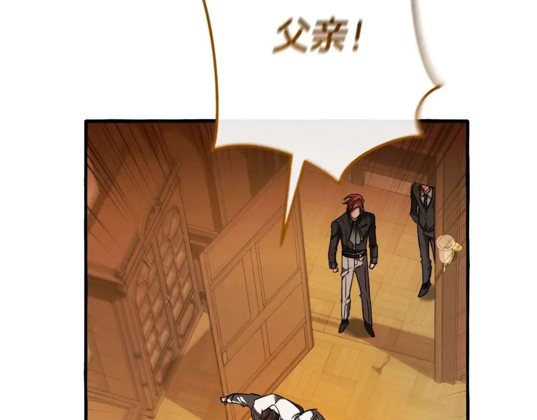 第114话 互相成全？ 第157页