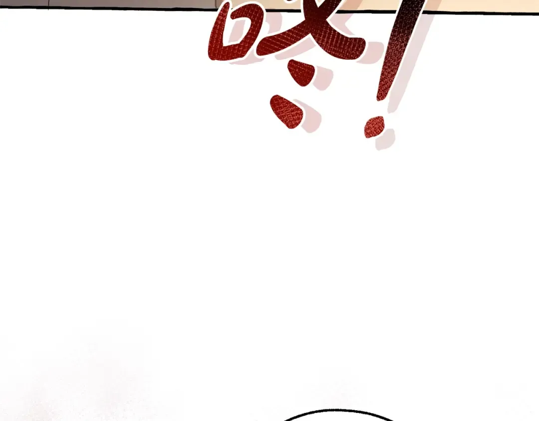 第114话 互相成全？ 第163页