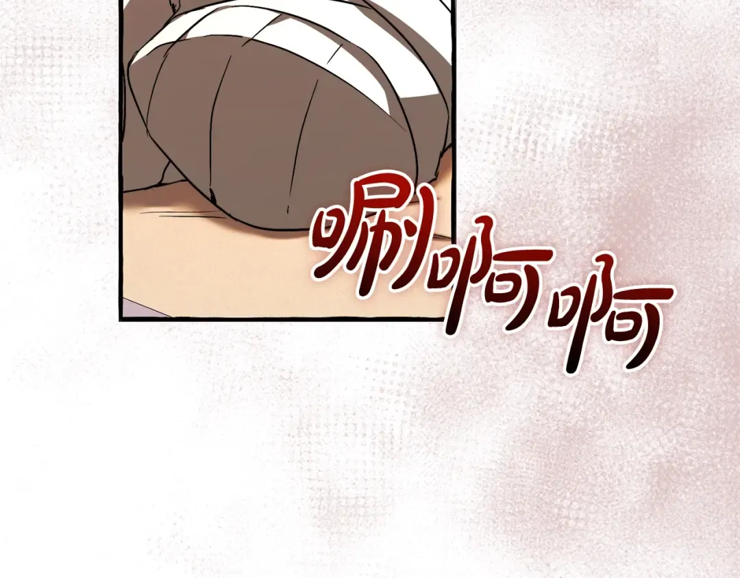 第114话 互相成全？ 第165页