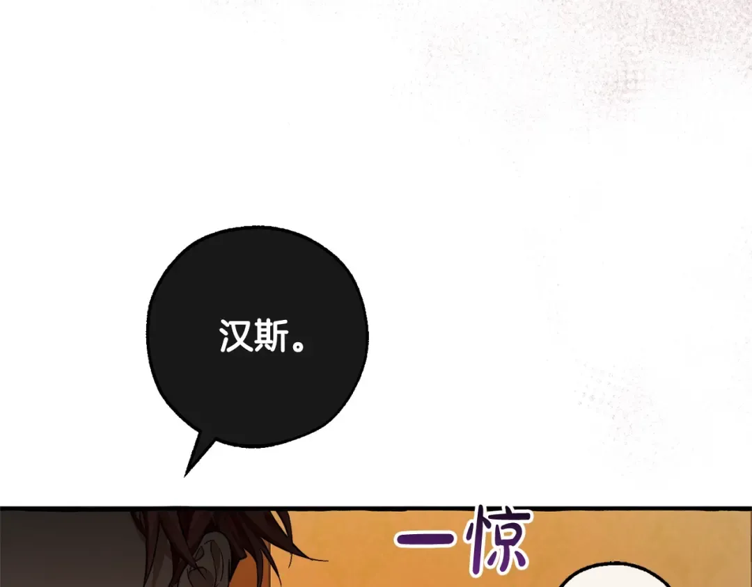 第114话 互相成全？ 第166页