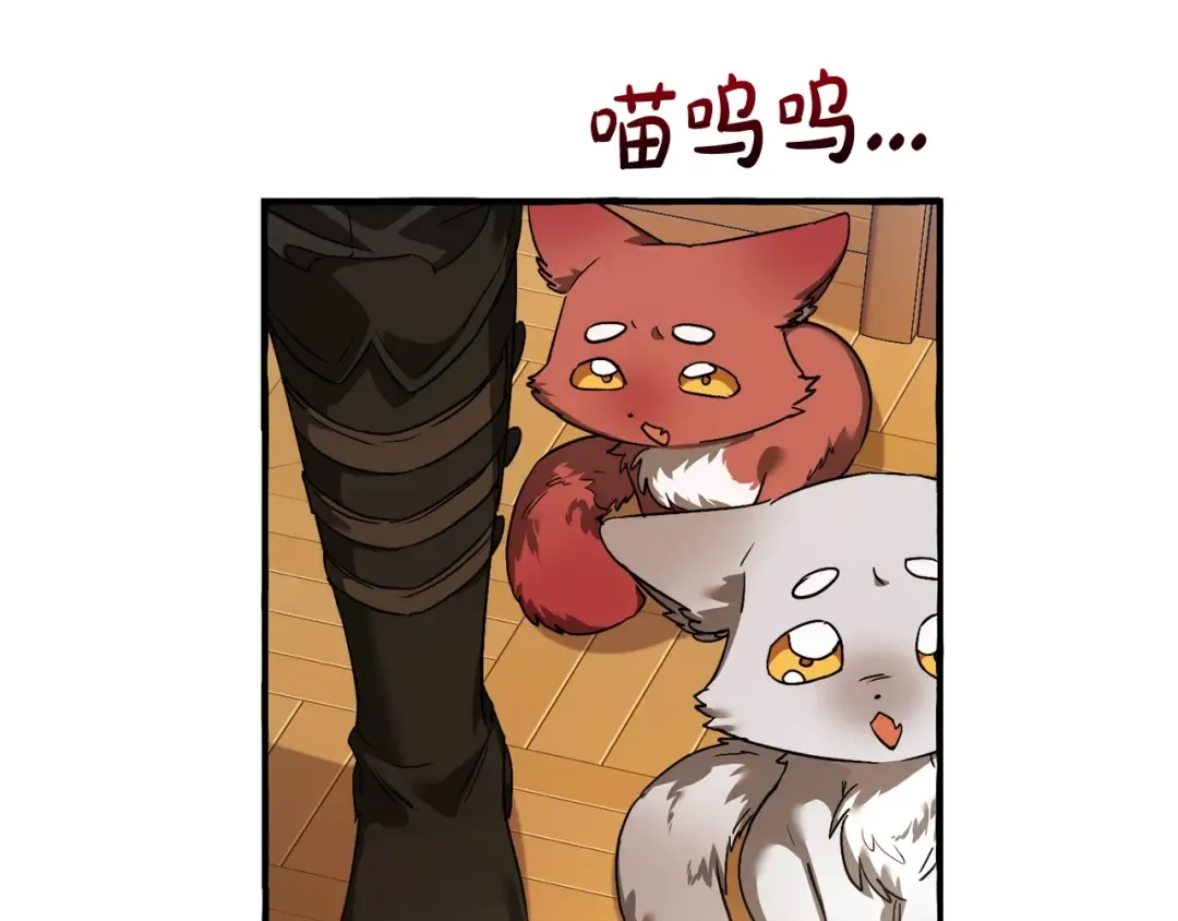 第114话 互相成全？ 第177页