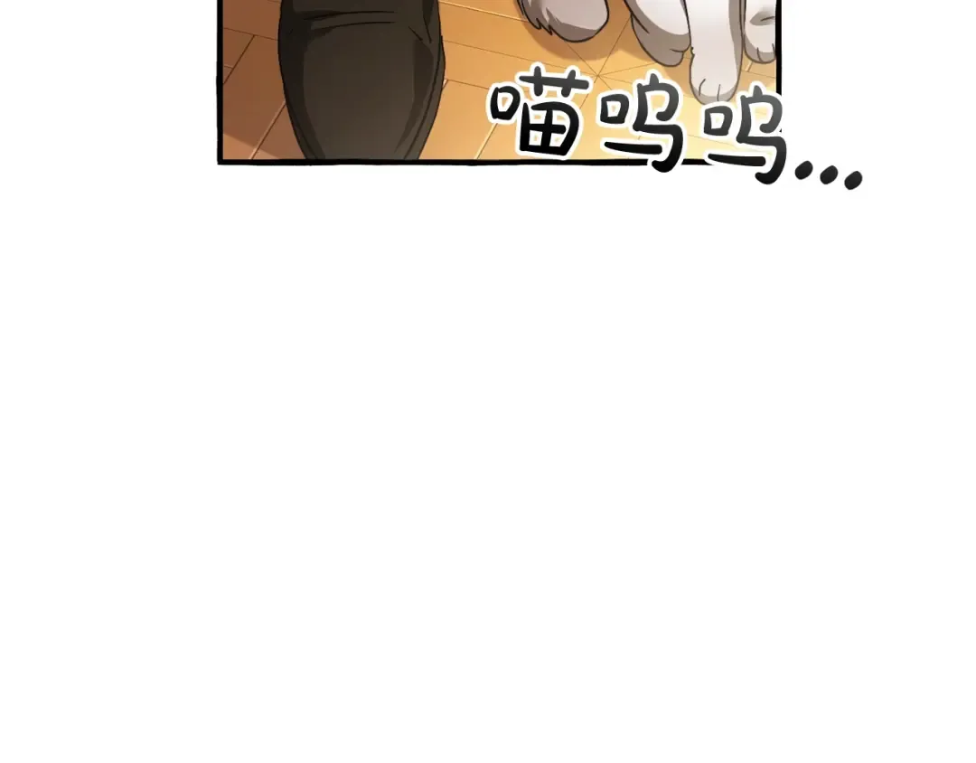 第114话 互相成全？ 第178页