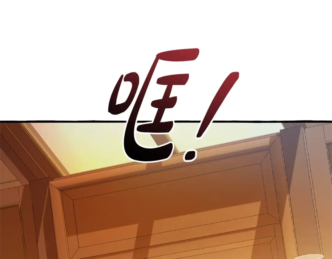 第114话 互相成全？ 第179页
