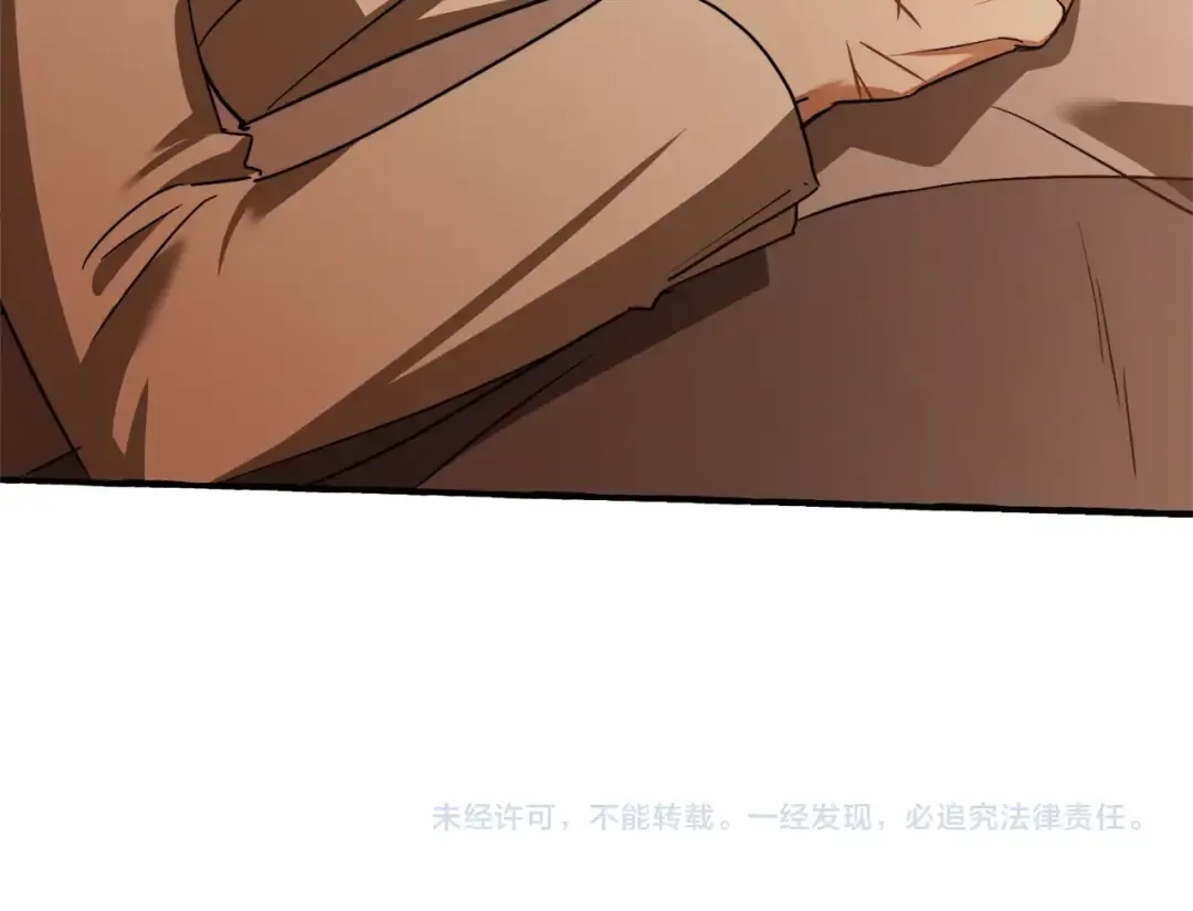 第114话 互相成全？ 第187页