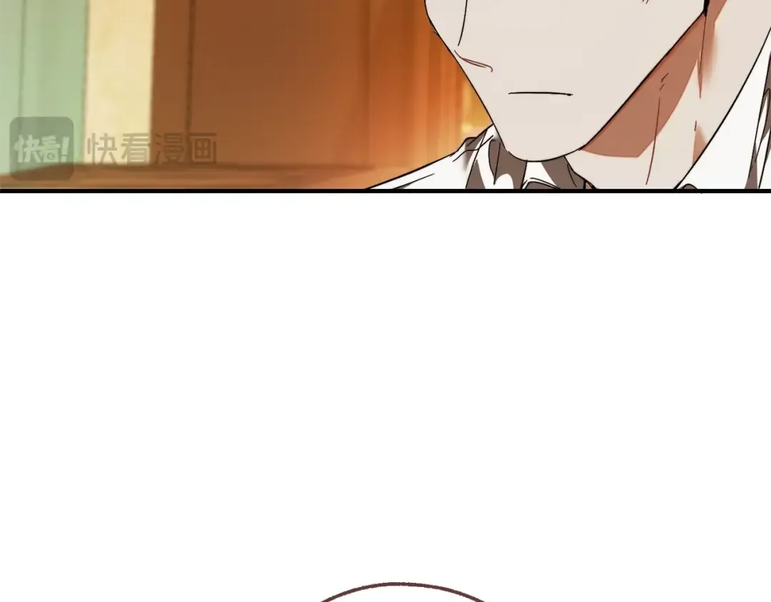 第115话 “暗”组织 第12页