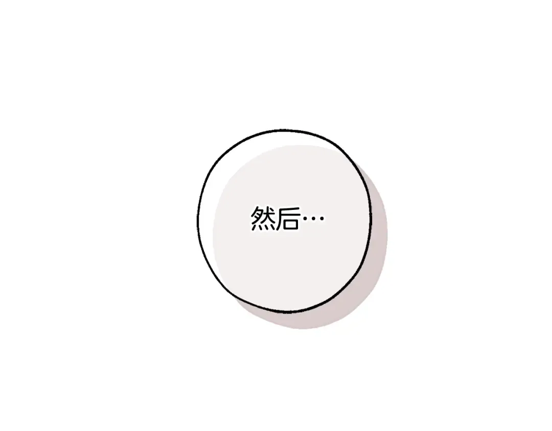 第115话 “暗”组织 第30页