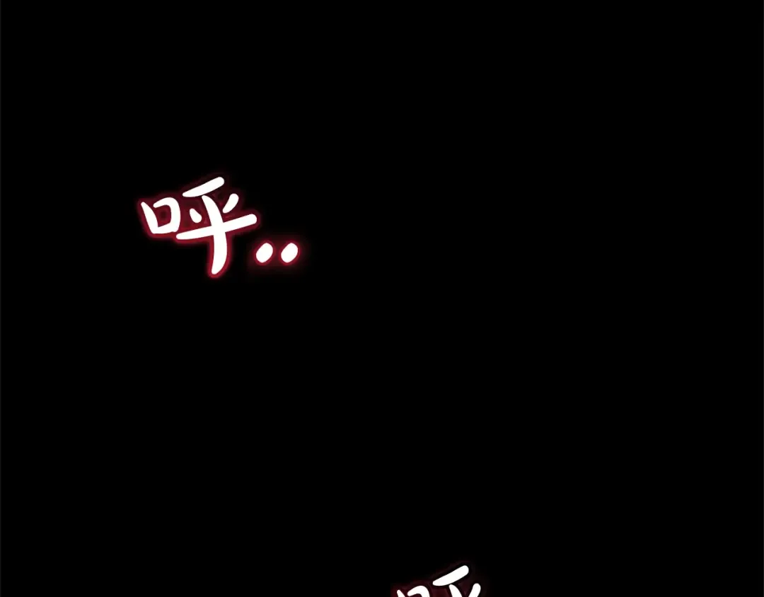 第115话 “暗”组织 第55页