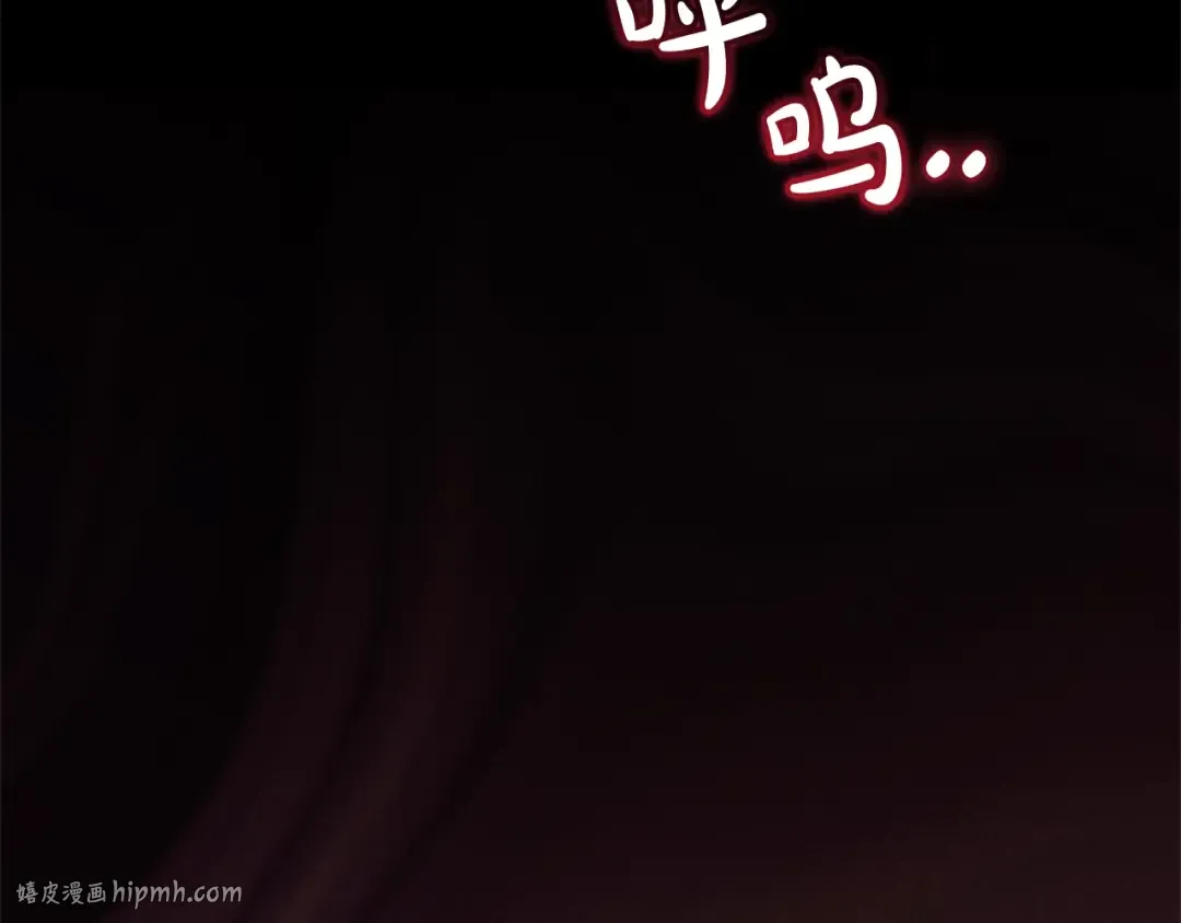 第115话 “暗”组织 第56页