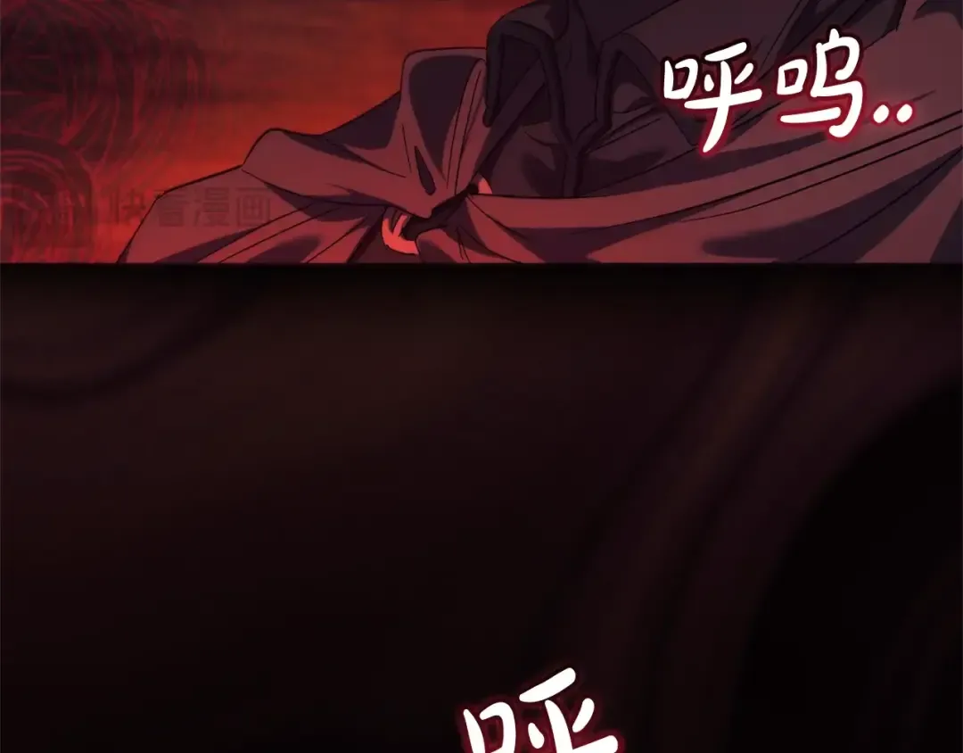 第115话 “暗”组织 第58页