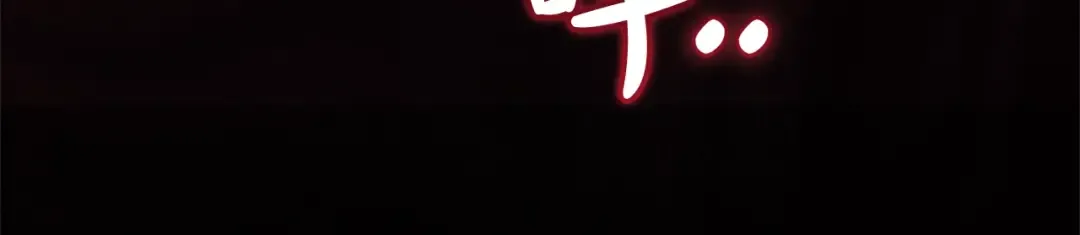 第115话 “暗”组织 第59页