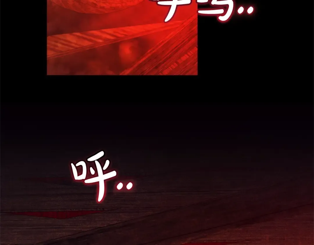 第115话 “暗”组织 第61页