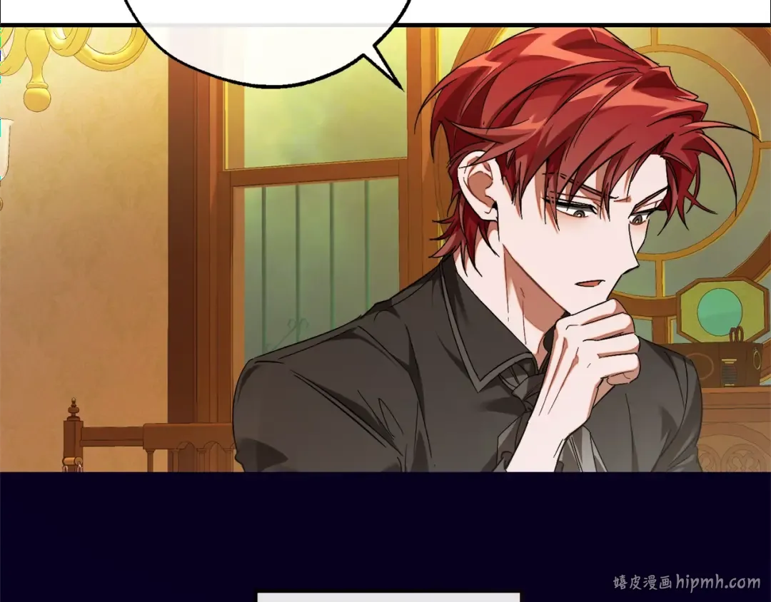 第115话 “暗”组织 第72页