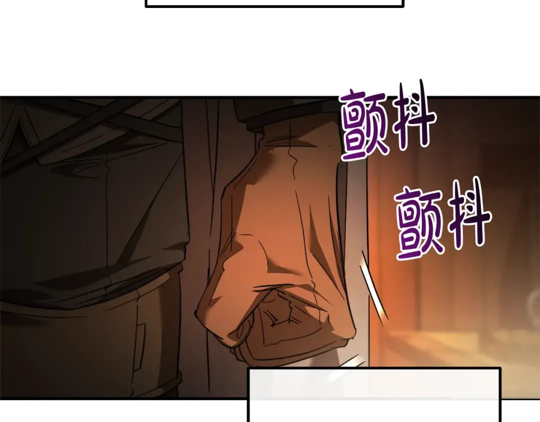 第115话 “暗”组织 第107页