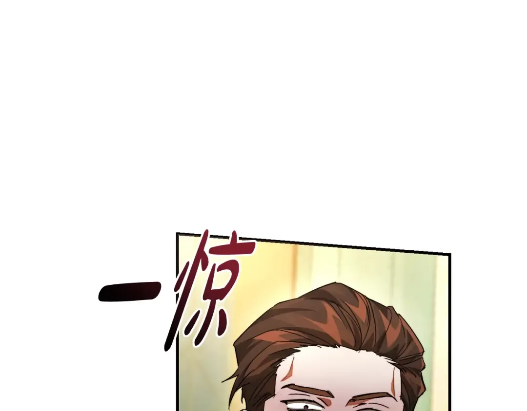 第115话 “暗”组织 第116页