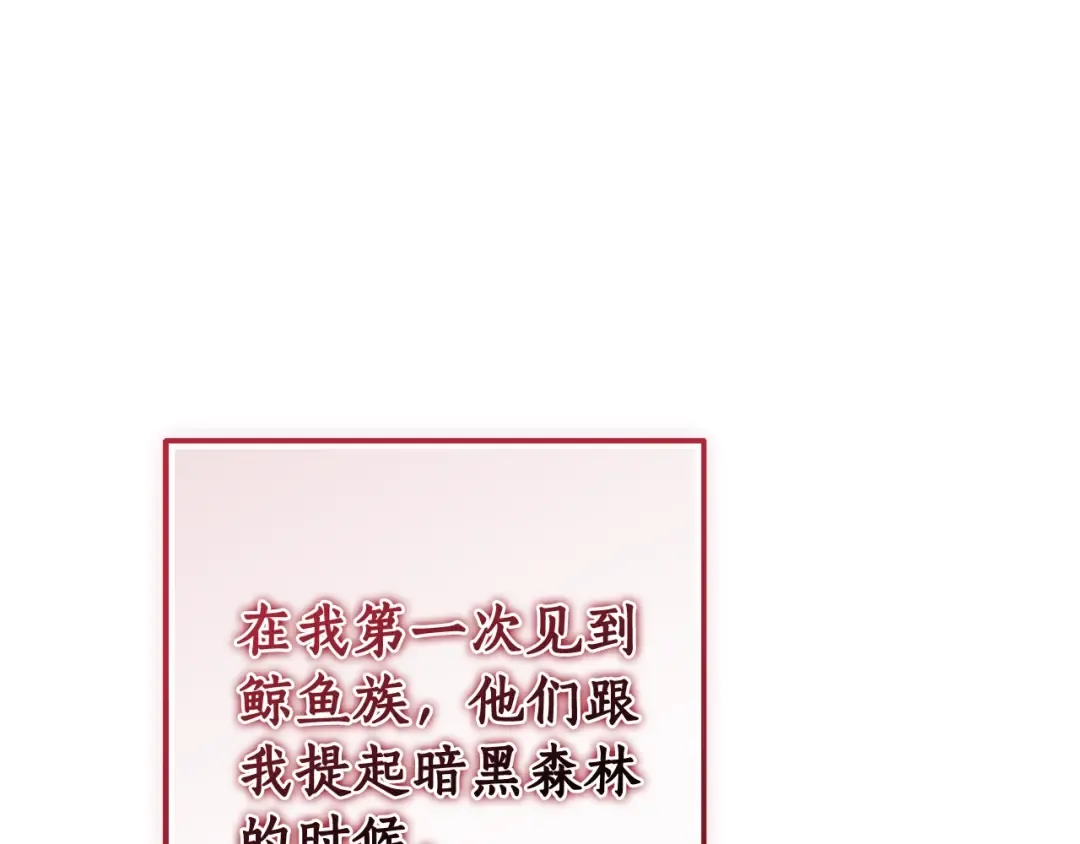 第115话 “暗”组织 第126页