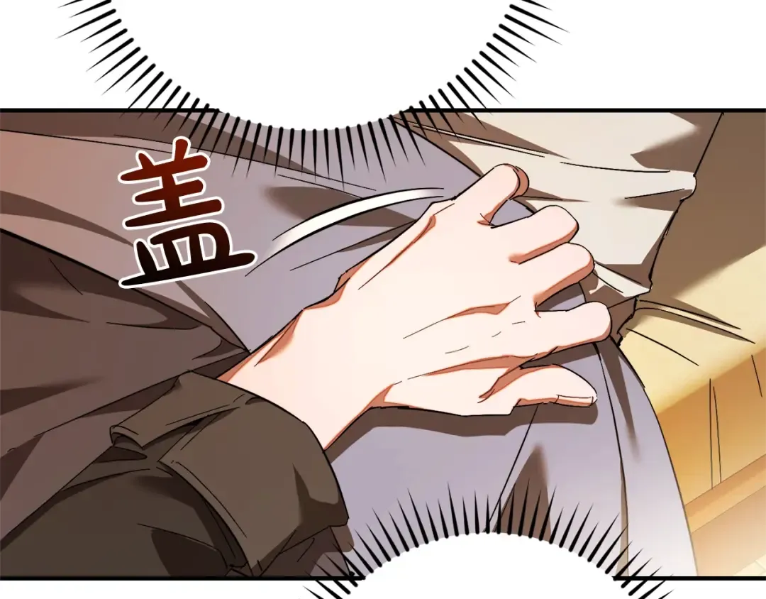 第115话 “暗”组织 第132页