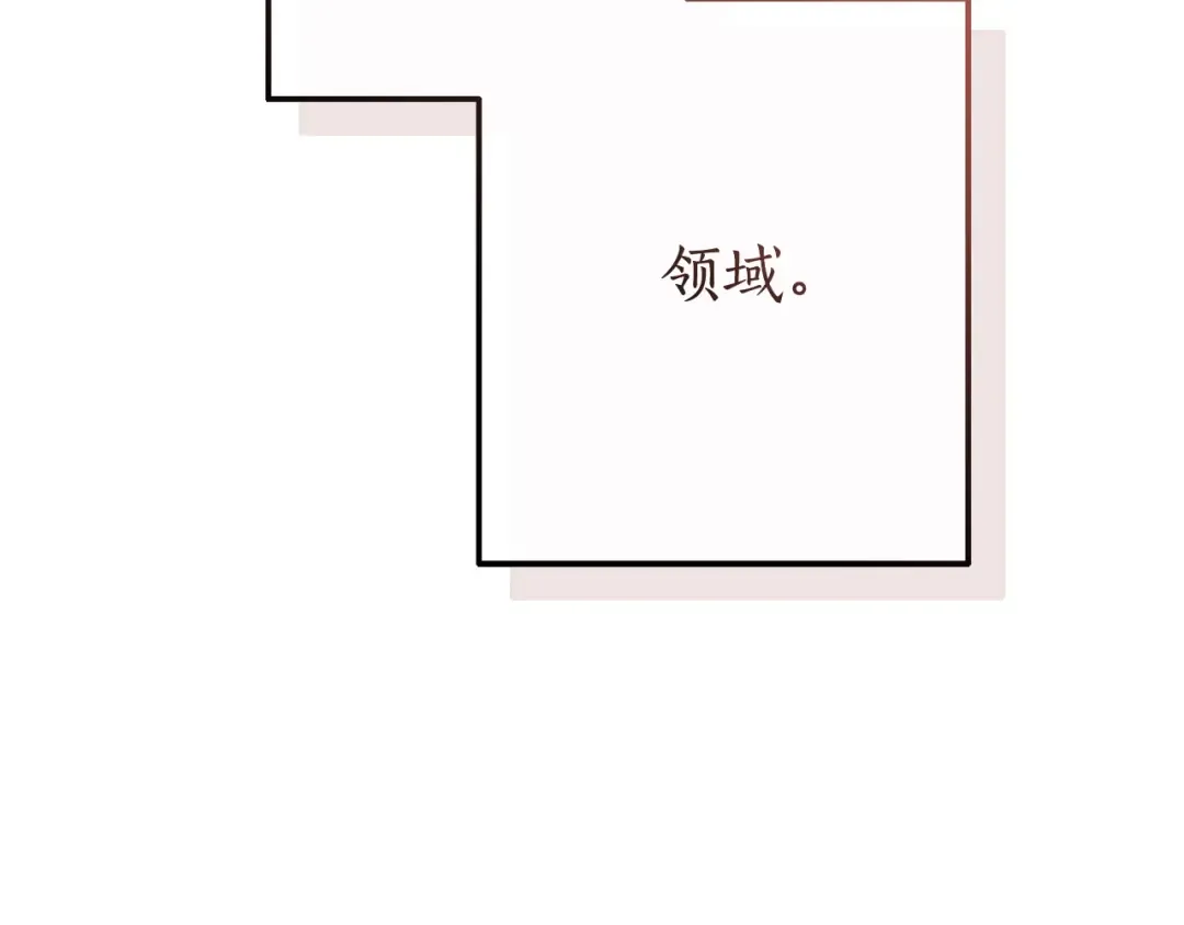 第115话 “暗”组织 第135页