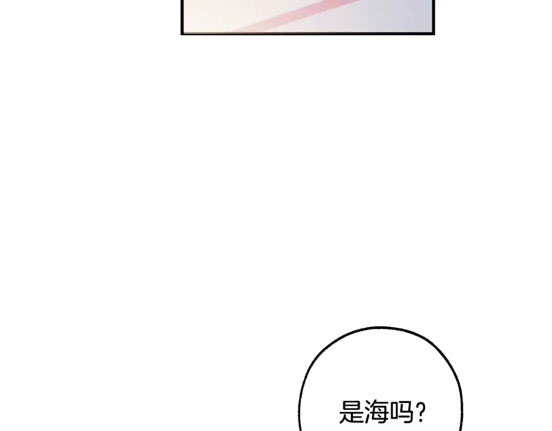 第115话 “暗”组织 第145页