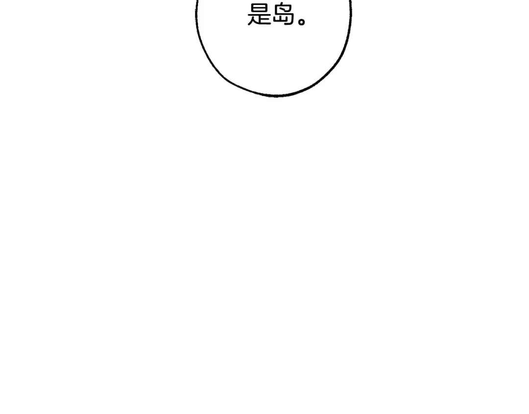 第115话 “暗”组织 第147页