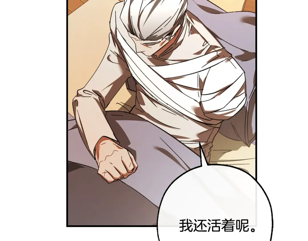 第115话 “暗”组织 第155页