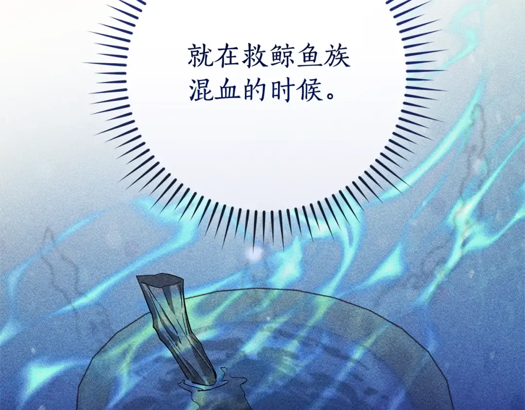 第115话 “暗”组织 第166页