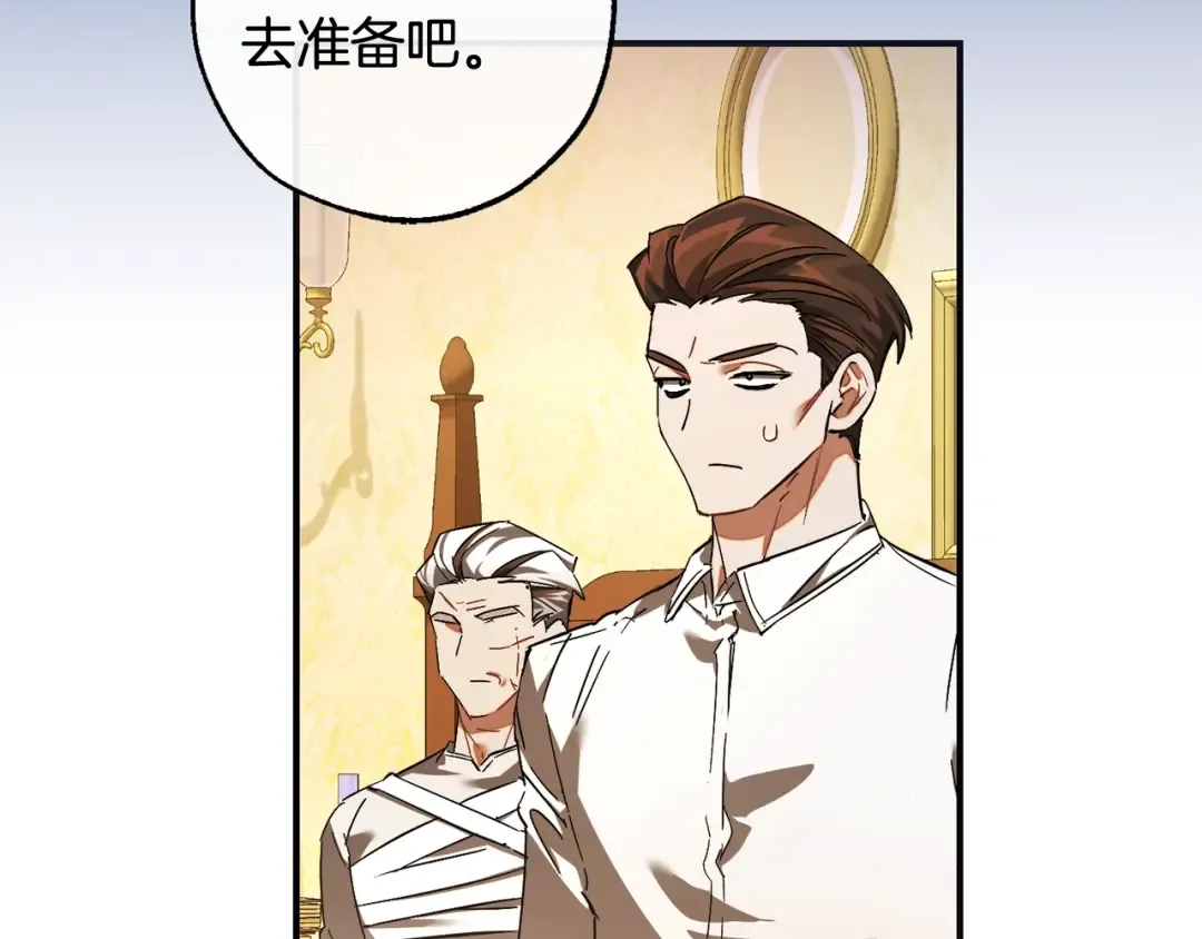第115话 “暗”组织 第170页