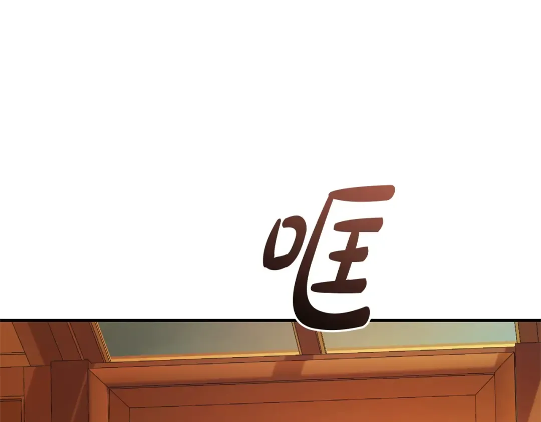 第115话 “暗”组织 第173页