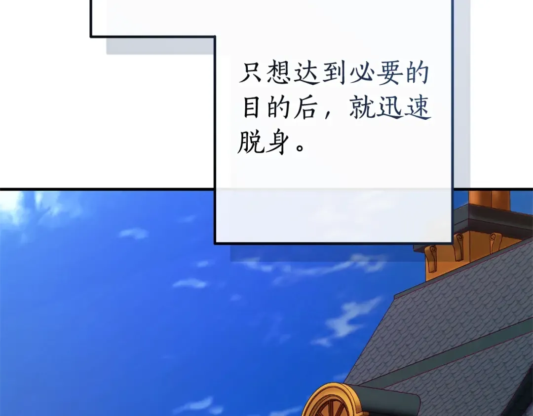 第115话 “暗”组织 第195页