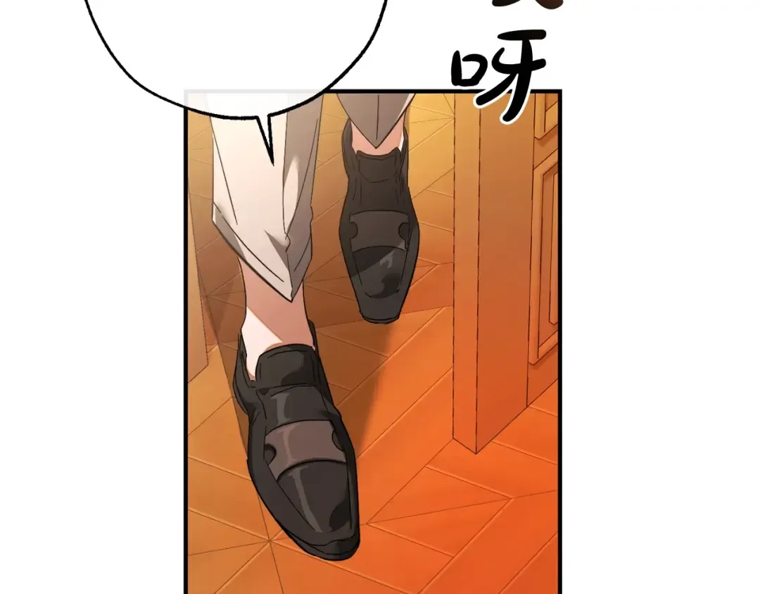 第115话 “暗”组织 第198页