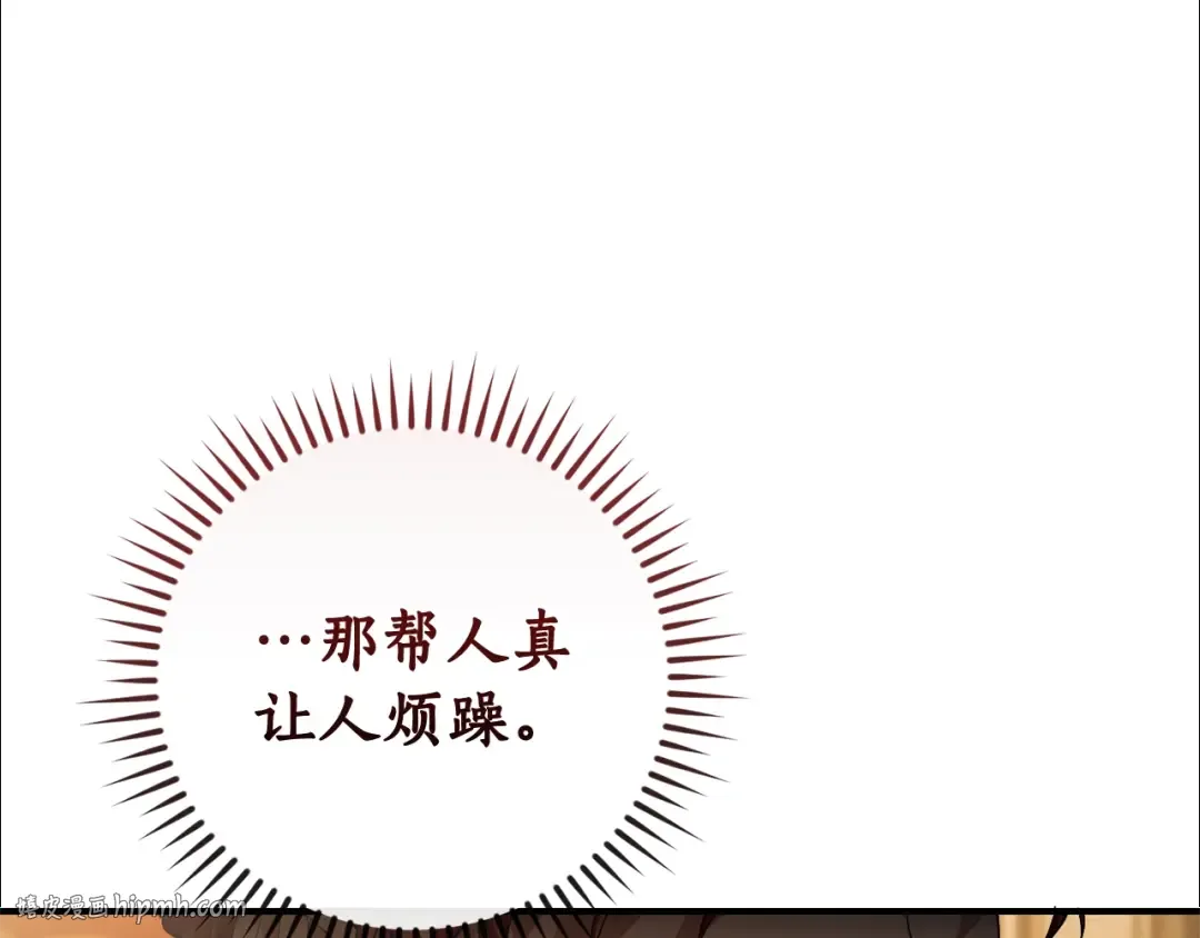 第115话 “暗”组织 第200页