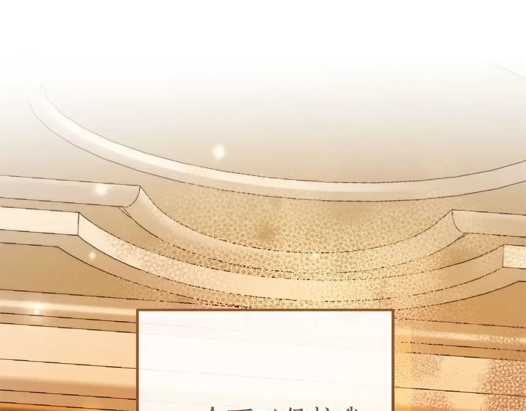 第115话 “暗”组织 第214页
