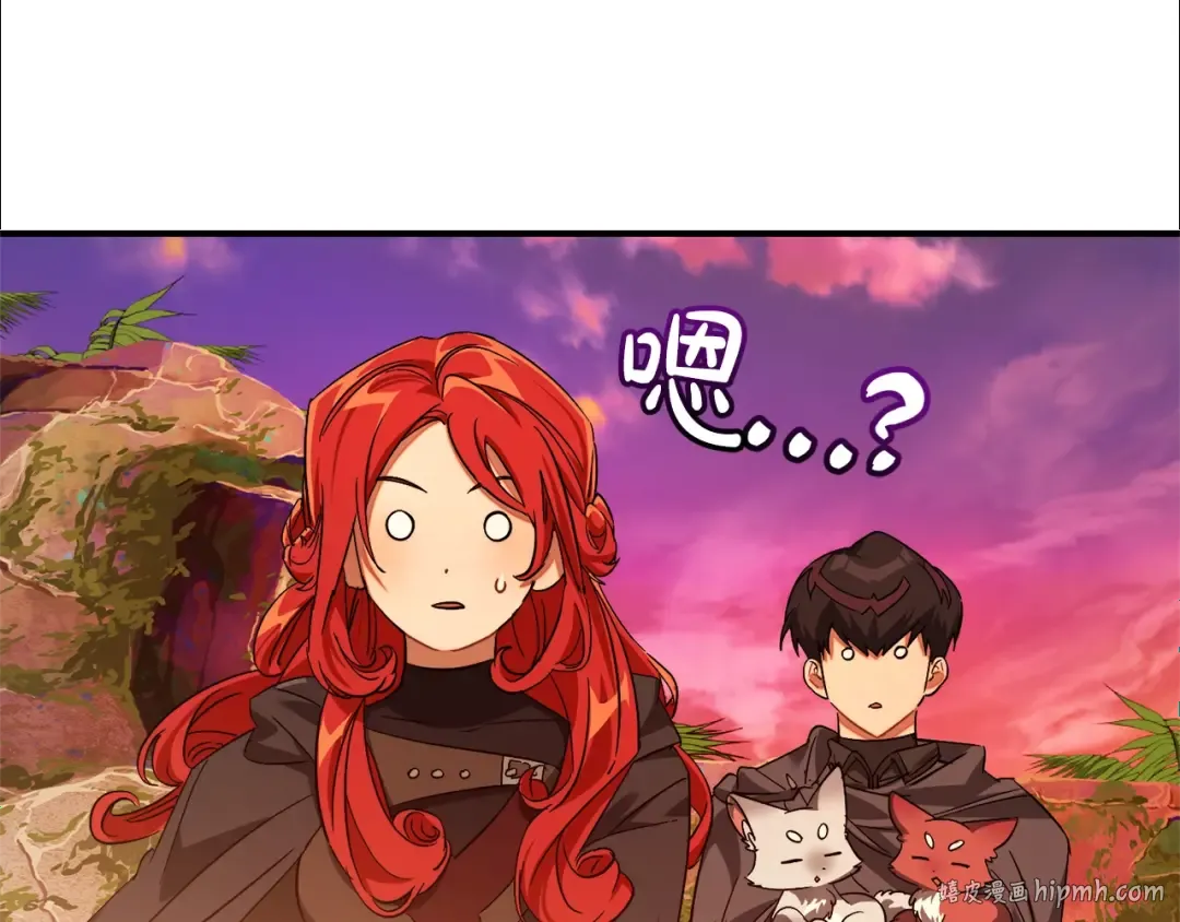 第116话 帅哥，借我坐坐 第200页