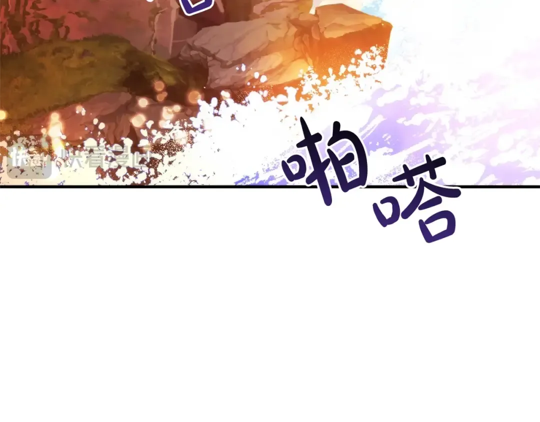 第116话 帅哥，借我坐坐 第220页