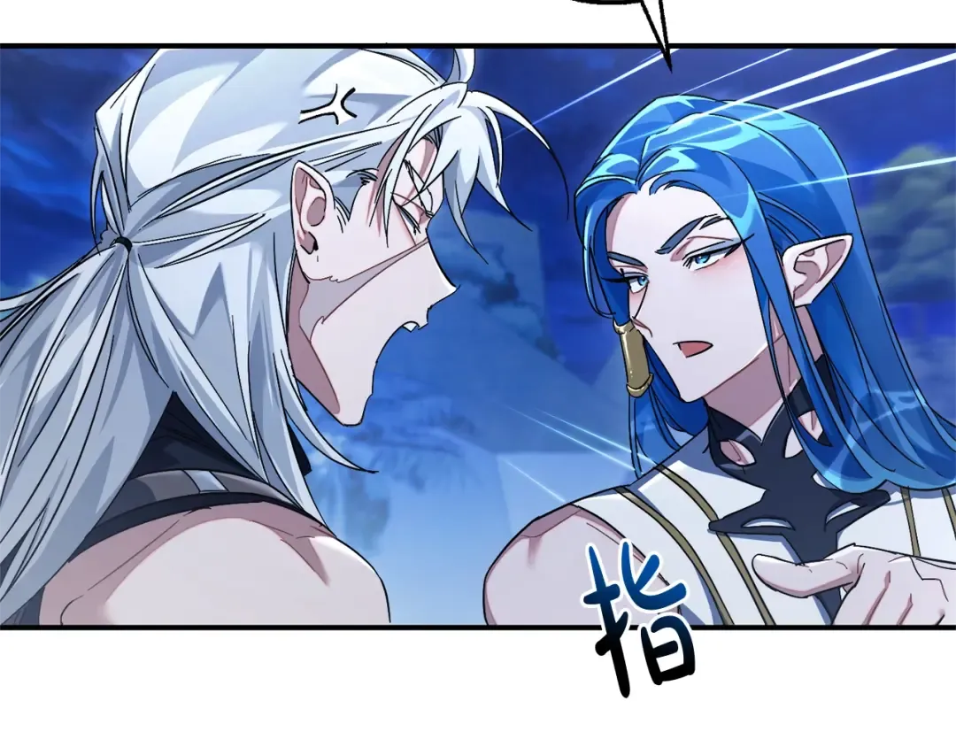 第117话 反弹 第7页